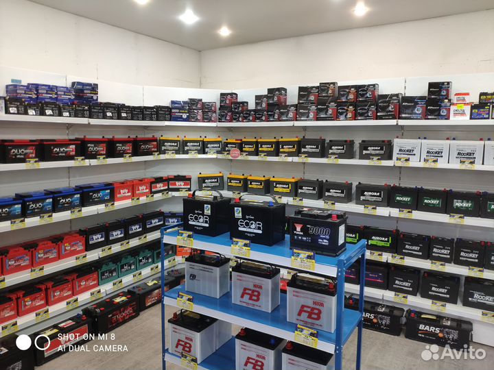 Аккумулятор