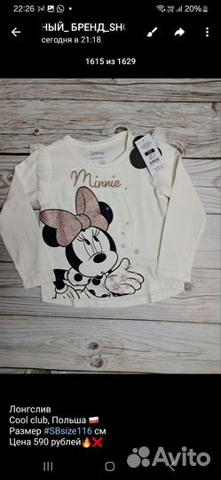 Детские вещи для SashaK