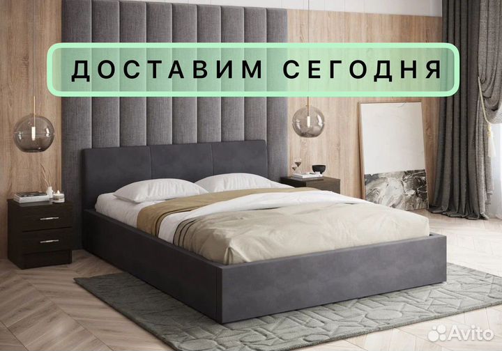 Кровать велюр новая