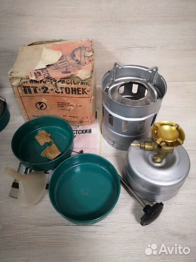 Примус Огонёк