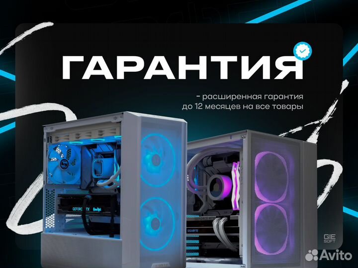 Игровой Пк Ryzen 5 7500F RTX 4060 8GB DDR5