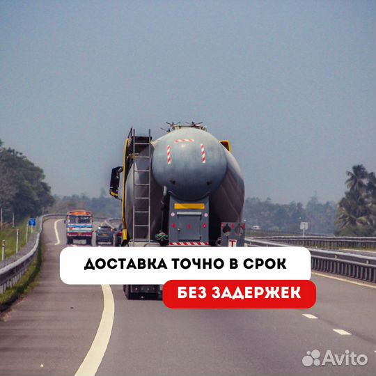 Бетон доставка м300