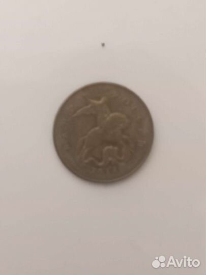 Монеты 50 коп 2014 г м банк