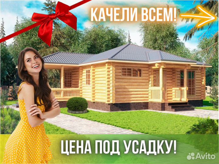 Сруб дома из бревна ручной рубки Не Бруса