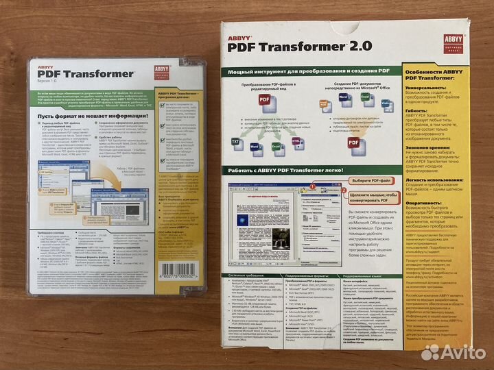 Программы от Abbyy, Promt, 1C, Nero