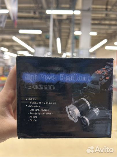 Фонарь аккумуляторный