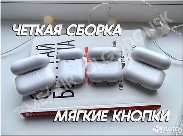 Airpods Pro 2 Gen. apple (Гарантия + подарок)