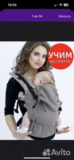 Эргорюкзак, кенгуру, переноска для младенцев