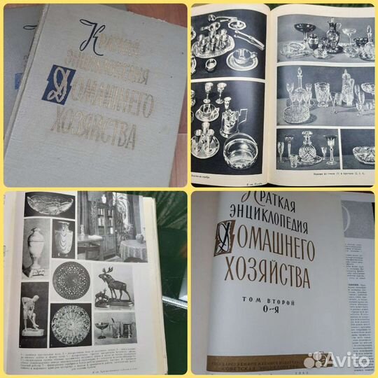 Книги 2 тома 