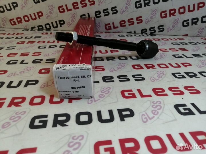 Тяга рулевая ER RL CX-7