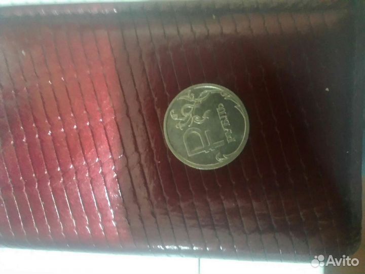 Монета 1 рубль 2014