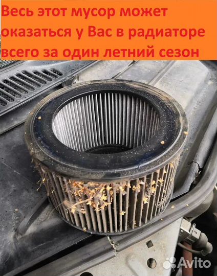 Переходник салонного фильтра Audi 100/A6 C4