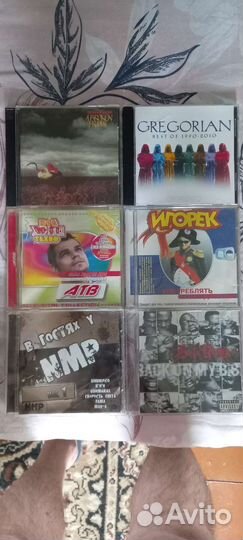 Cd диски музыка