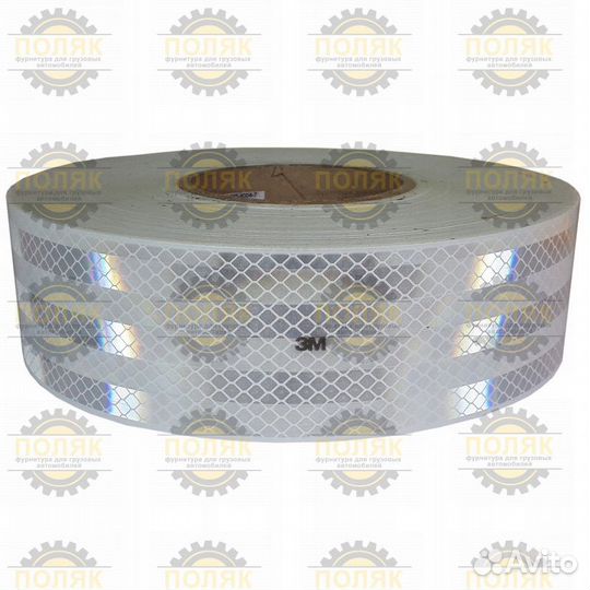 Светоотражающая лента белая