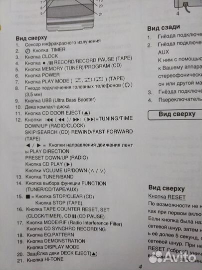 LG FFH-217AX музыкальный центр, колонки и пульт