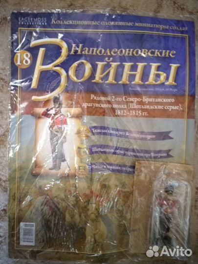 Оловянные солдатики