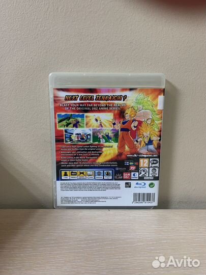 Dragon Ball Raging Blast PS3