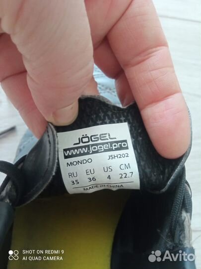 Футбольные бутсы