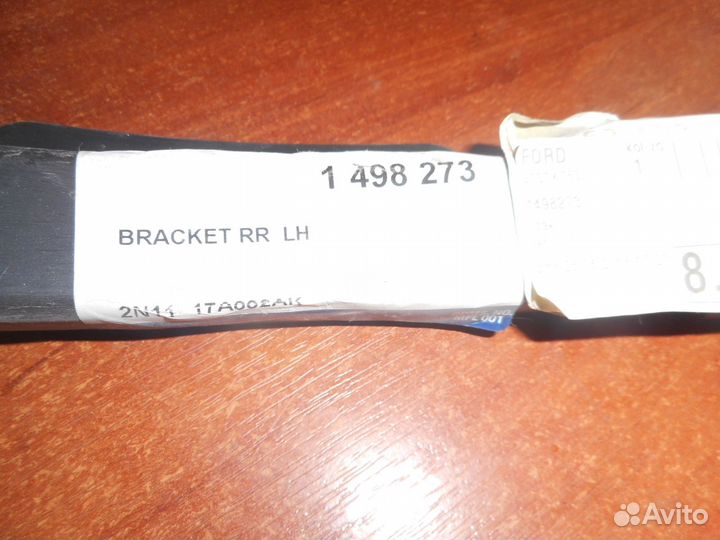 Кронштейн бампера