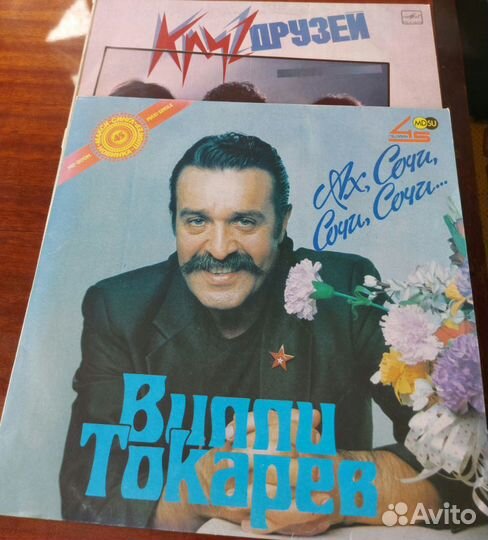 Виниловые пластинки