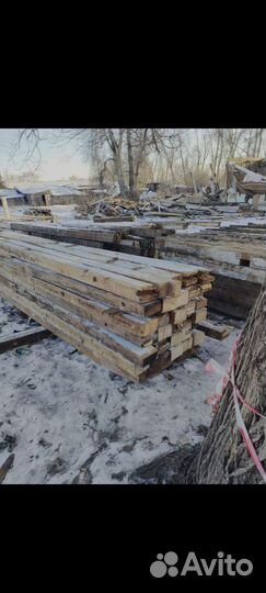 Брус