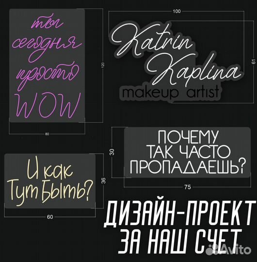 Неоновая вывеска с картинкой