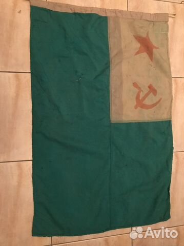 Флаг морских частей пограничных войск кгб СССР