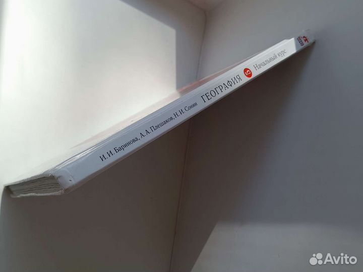 География ред.Баринов 5кл Лен.р достав