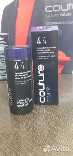 Пудра для объема Эстель