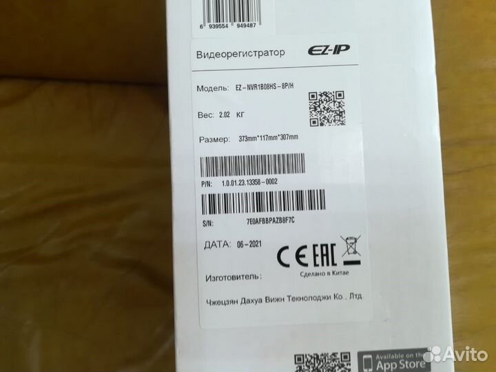 Dahua EZ-IP EZ-NVR1B08HS-8P видеорегистратор IP с