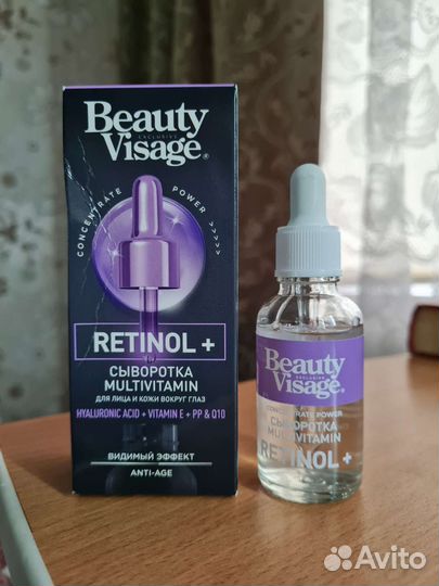 Сыворотка для лица Beauty Visage Retinol+