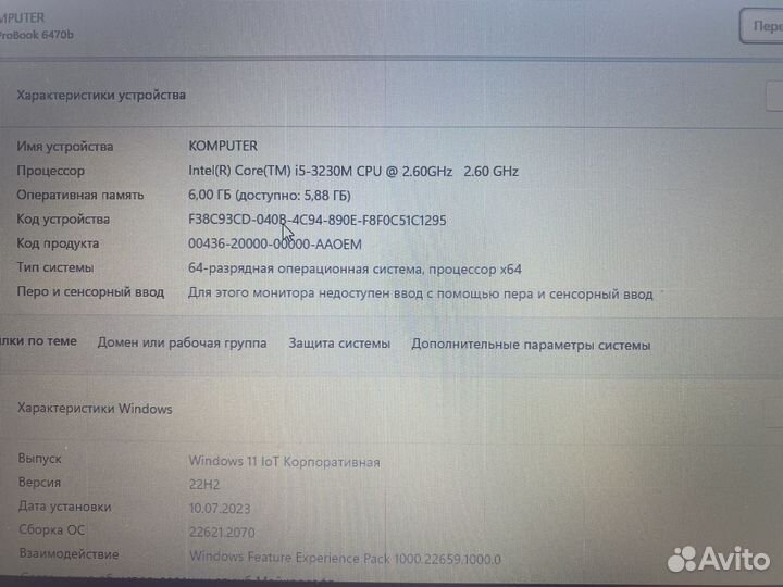 Ноутбук hp мощный