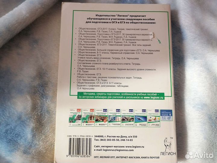 Подготовка к огэ