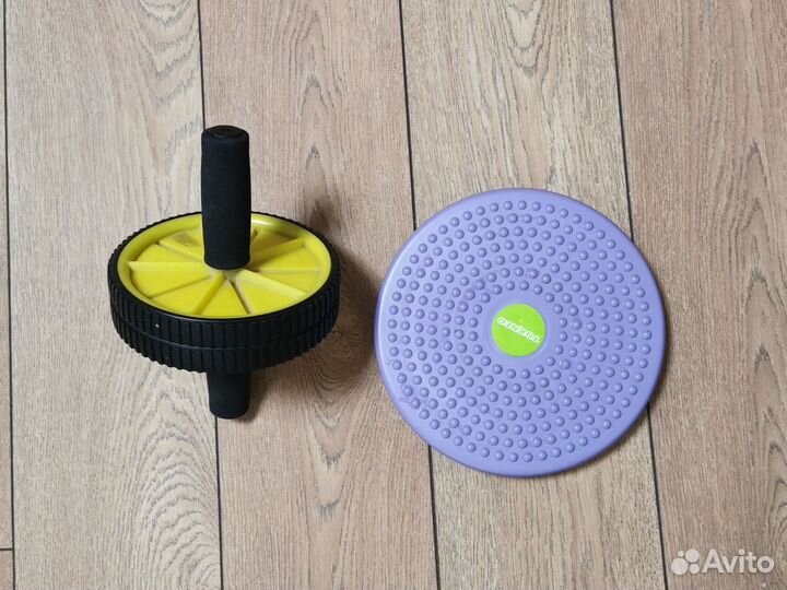 Диск для занятий