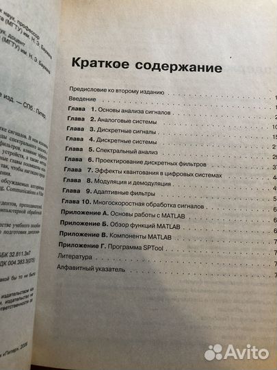 Учебник по компьютеру