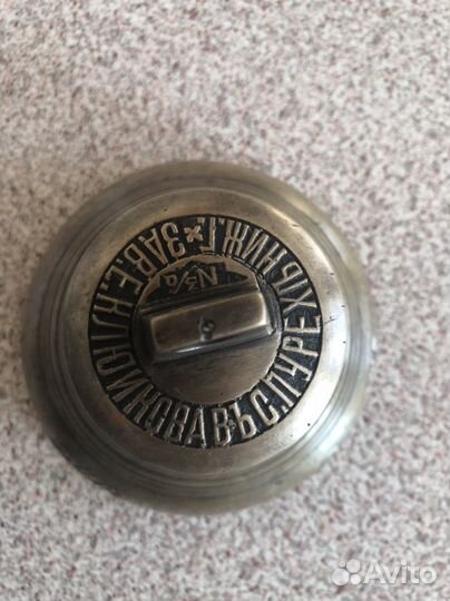 Колокольчик