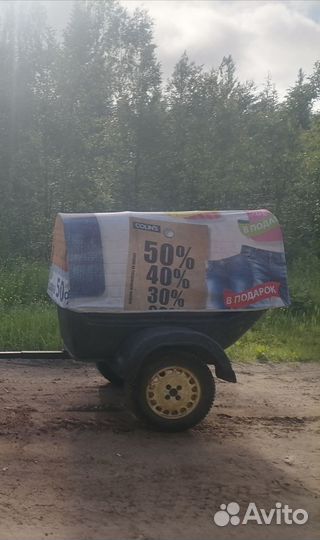 Прицеп для квадроцикла б/у