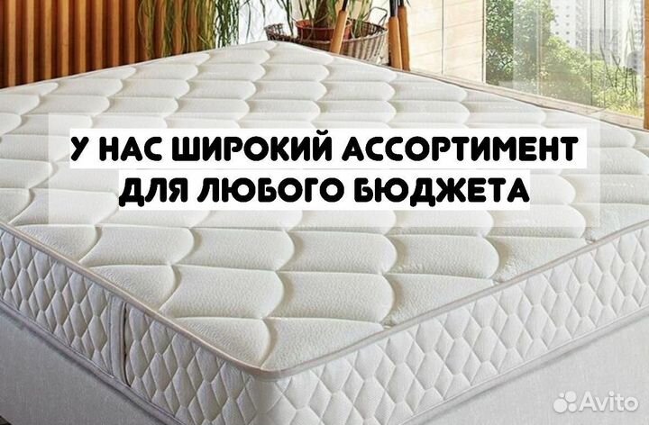 Матрас ортопедический 160х200 новый беспружинный