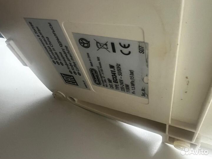 Кофеварка рожковая delonghi eci 341