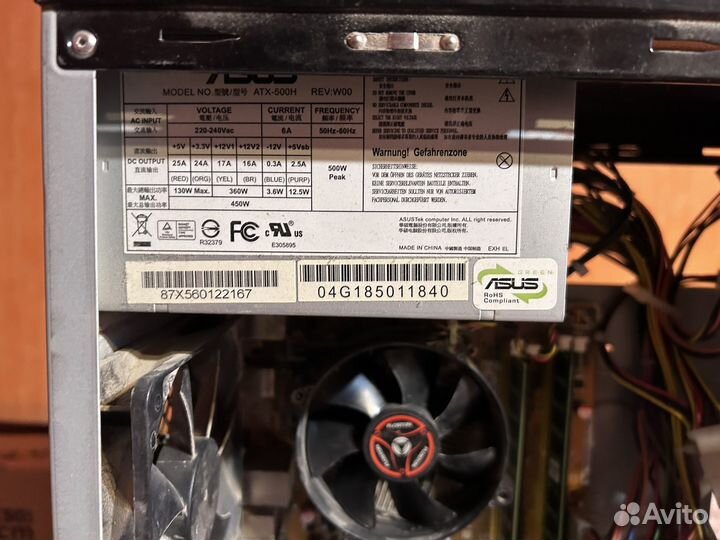 Системный блок