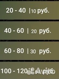 Магнит баллы / бонусы