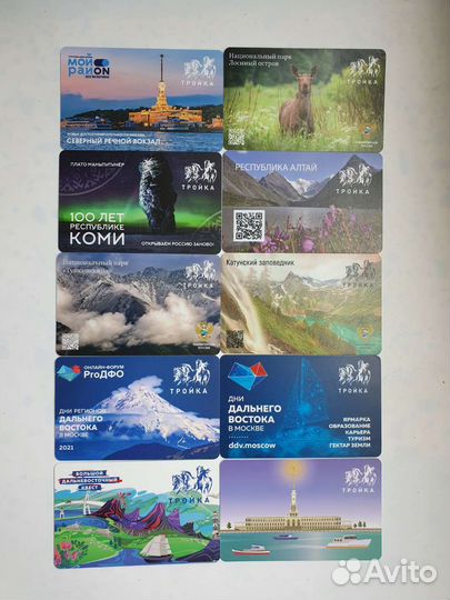 Карта тройка (разные)