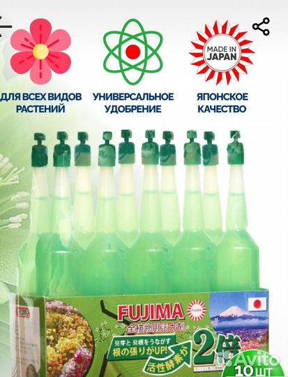 Удобрения для цветов