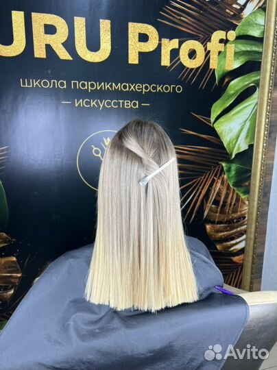 Мелирование