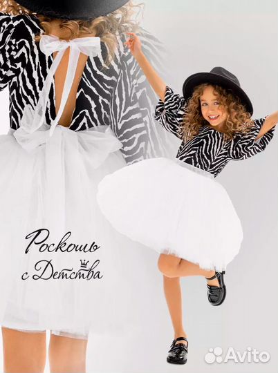 Платье-пачка зебра 104, 116, 122, 128, 134, 152 см