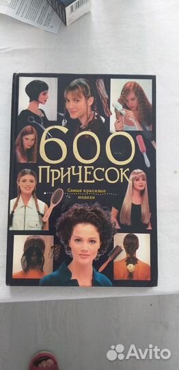 600 причесок
