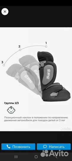 Етское автокресло Kenga 15 до 36 кг isofix