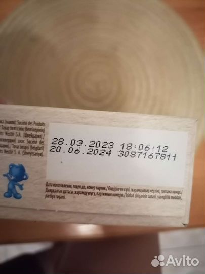 Детские безмолочные каши