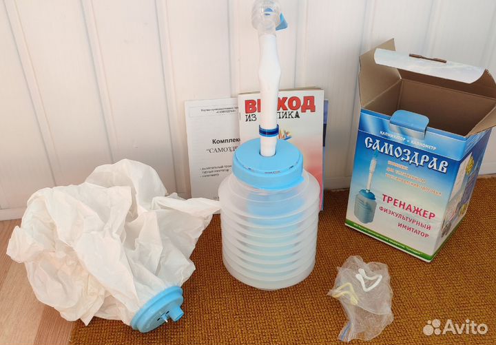 Дыхательный тренажер 