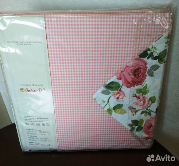 Постельное белье сайлид